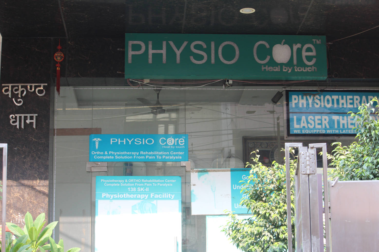 Physio Care Shakti Khand II Indirapuram